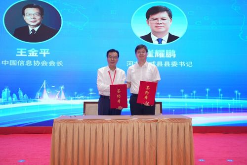 第二屆信息技術(shù)服務(wù)產(chǎn)業(yè)發(fā)展論壇暨中國信息協(xié)會第四屆信息技術(shù)服務(wù)業(yè)應(yīng)用技能大賽頒獎典禮在京隆重召開