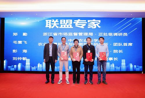 AI時(shí)代，科技創(chuàng)新如何助力農(nóng)產(chǎn)品質(zhì)量安全與品質(zhì)提升——以上海信息技術(shù)咨詢服務(wù)為視角